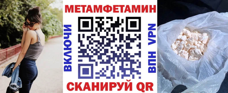 mega   купить наркотики цена  Истра  АМФ VHQ 