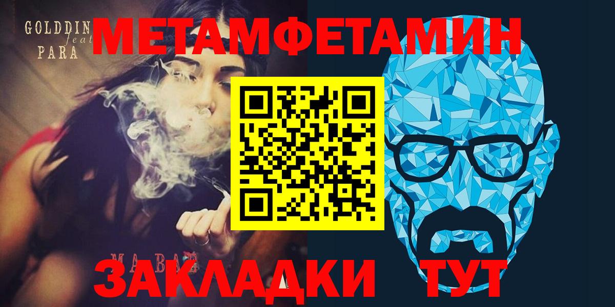 Истра  АМФ 98%  АМФЕТАМИН  Вход с VPN 