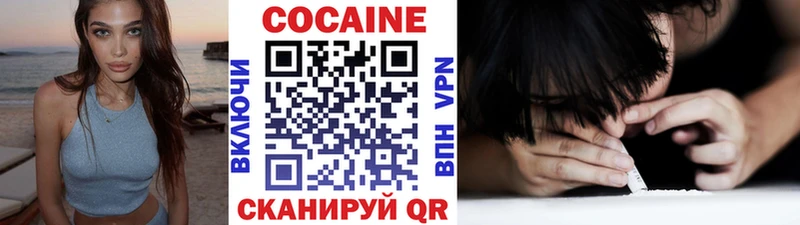 Cocaine FishScale  Истра 