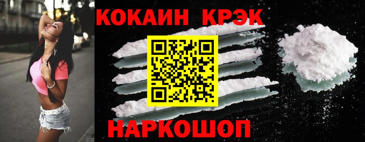 Истра  КОКАИН Перу  КОКАИН  Вход с VPN 