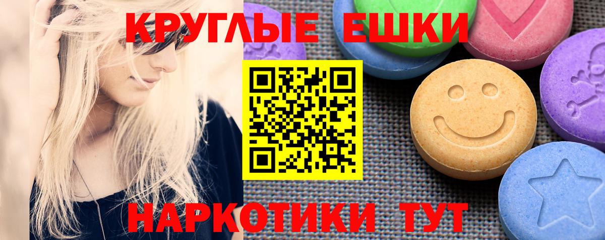 ЭКСТАЗИ DUBAI  Экстази 280 MDMA  Истра  Вход с VPN 