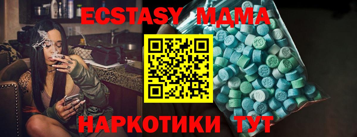 ЭКСТАЗИ Дубай Истра