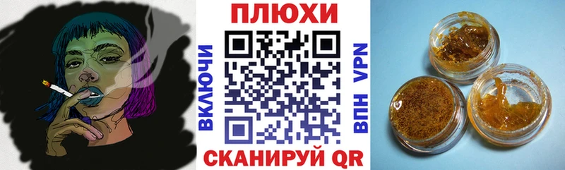 ГАШИШ hashish  KRAKEN как войти  Истра 