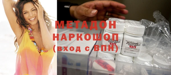 синтетический гашиш Иннополис