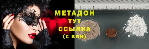 синтетический гашиш Иннополис
