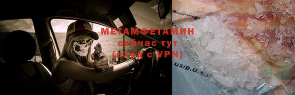 синтетический гашиш Иннополис