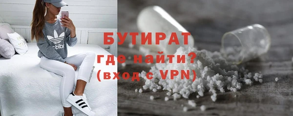 синтетический гашиш Иннополис