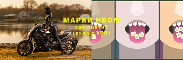 меф Покров