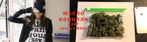 2c-b Каменск-Шахтинский