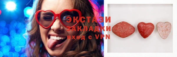 синтетический гашиш Иннополис