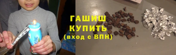 синтетический гашиш Иннополис