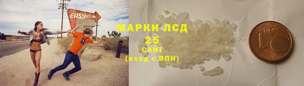 синтетический гашиш Иннополис