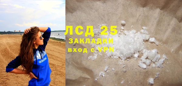 винт Инсар
