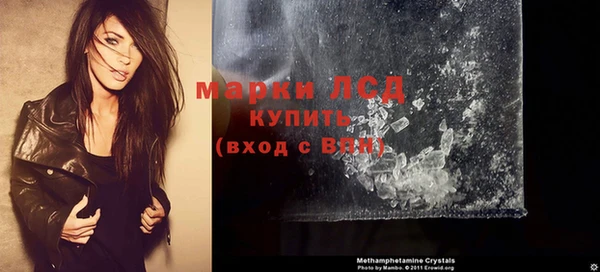 синтетический гашиш Иннополис