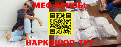 соль ск Чебаркуль