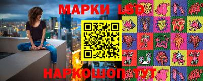 марки nbome Чебоксары
