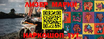 марихуана Чапаевск