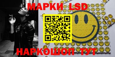 марихуана Чапаевск