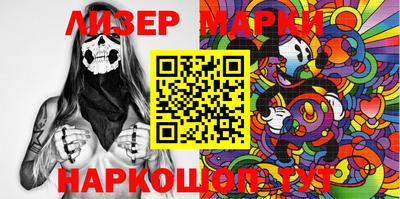 марки nbome Чебоксары