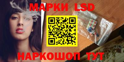 марихуана Чапаевск