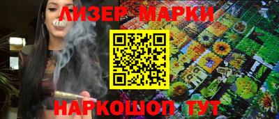 марки nbome Чебоксары