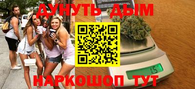 марихуана Чапаевск