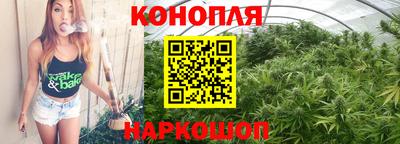 марихуана Чапаевск
