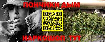 марихуана Чапаевск