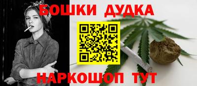 марки nbome Чебоксары