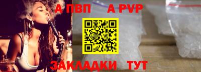 соль ск Чебаркуль