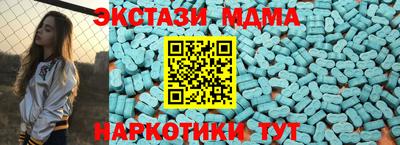 соль ск Чебаркуль