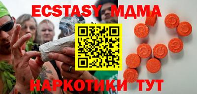 марки nbome Чебоксары