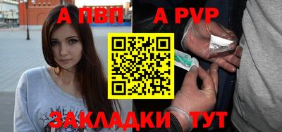 марихуана Чапаевск