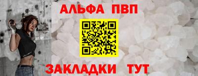 марихуана Чапаевск