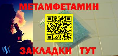 соль ск Чебаркуль