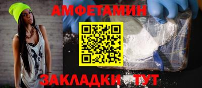 соль ск Чебаркуль