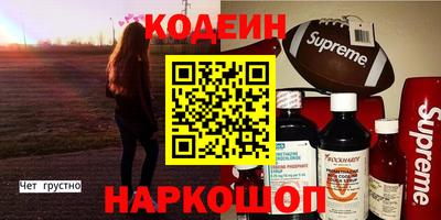 соль ск Чебаркуль