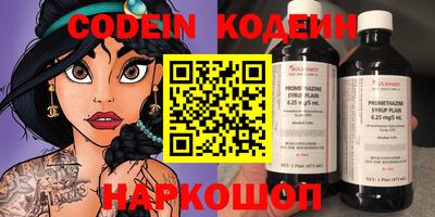 марки nbome Чебоксары