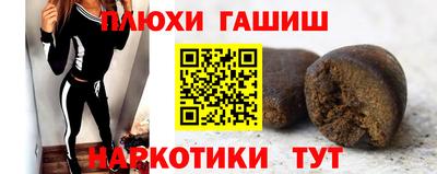 марки nbome Чебоксары
