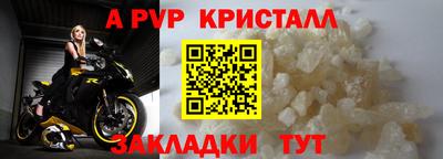марихуана Чапаевск