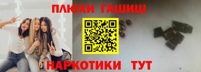 марихуана Чапаевск