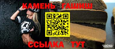 марихуана Чапаевск