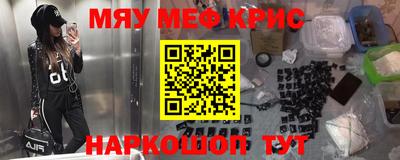 марки nbome Чебоксары