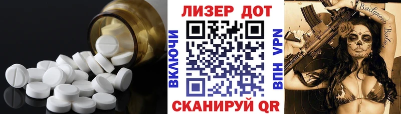 ЛСД экстази ecstasy  Истра 
