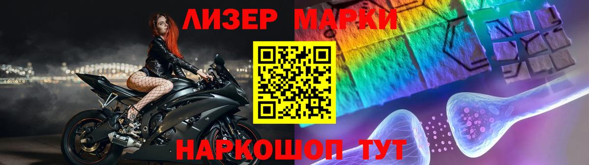 Лсд 25 экстази ecstasy Истра
