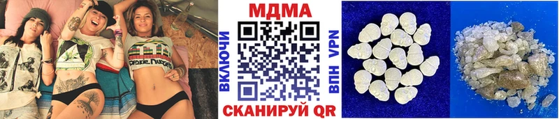 МДМА кристаллы  что такое   Истра 
