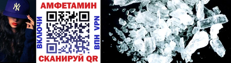 МЕТАМФЕТАМИН винт  где купить   Истра 