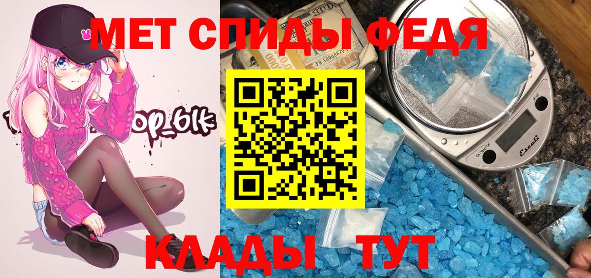 Первитин Декстрометамфетамин 99.9%  Первитин Декстрометамфетамин 99.9%  Истра  Вход с VPN 