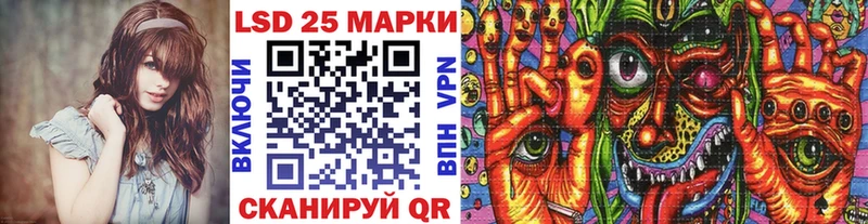 blacksprut зеркало Истра Марки 25I-NBOMe 1500мкг