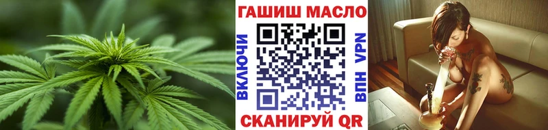 Дистиллят ТГК гашишное масло  где купить наркотик  Истра 